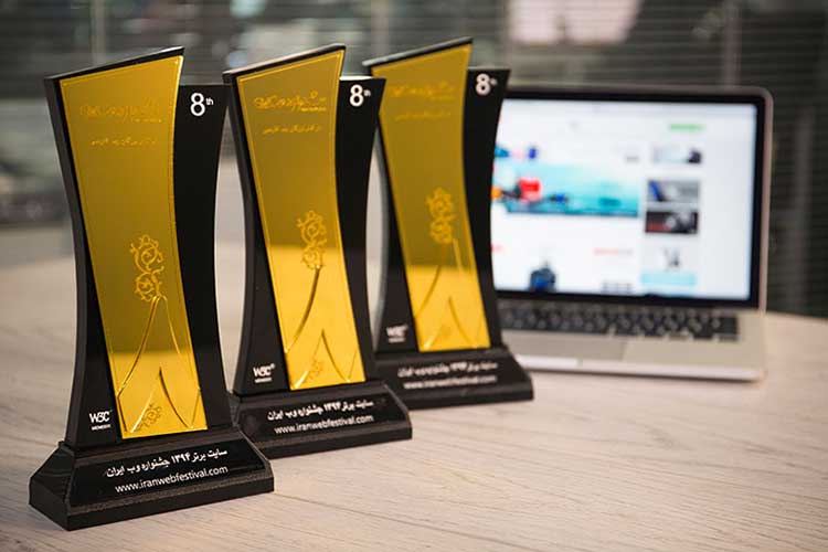 جشنواره وب ایران در سال 96 آغاز بکار کرد