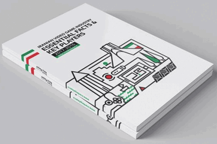 قدمی مثبت در صنعت گیم سازی ایران